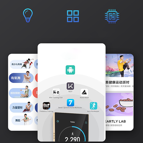 健身魔镜