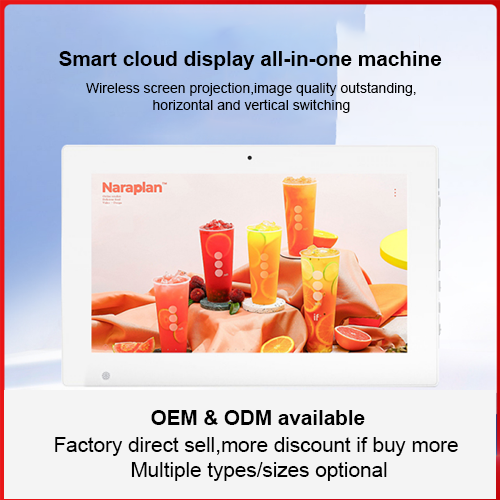 Kinstone 12英寸桌面数字标牌LCD广告显示屏